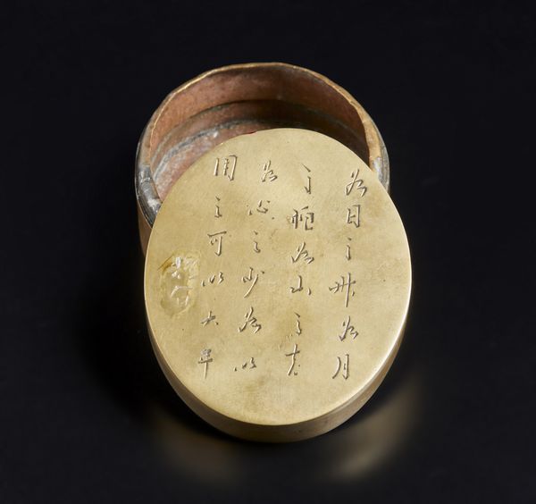 Arte Cinese : Vaso quadrangolare famiglia verde. Cina, dinastia Qing, XVIII secolo.  - Asta Asta 392 | ARTE ORIENTALE E ISLAMICA - ARTE AFRICANA, OCEANICA E DELLE AMERICHE - EAST AND SOUTH: ASIAN, ISLAMIC, INDIAN AND ETHNOGRAPIC ART Online - Associazione Nazionale - Case d'Asta italiane