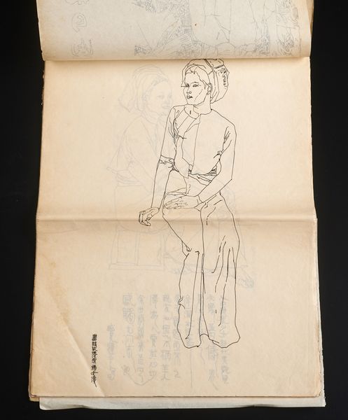 Arte Cinese : Fiasca bianhu a fondo brunoCina, Song, X secolo  - Asta Asta 392 | ARTE ORIENTALE E ISLAMICA - ARTE AFRICANA, OCEANICA E DELLE AMERICHE - EAST AND SOUTH: ASIAN, ISLAMIC, INDIAN AND ETHNOGRAPIC ART Online - Associazione Nazionale - Case d'Asta italiane