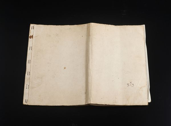 Arte Cinese : Fiasca bianhu a fondo brunoCina, Song, X secolo  - Asta Asta 392 | ARTE ORIENTALE E ISLAMICA - ARTE AFRICANA, OCEANICA E DELLE AMERICHE - EAST AND SOUTH: ASIAN, ISLAMIC, INDIAN AND ETHNOGRAPIC ART Online - Associazione Nazionale - Case d'Asta italiane