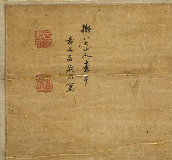 Arte Cinese : Tazza monocroma jianyaoCina, probabilmente dinastia Song, XII secolo  - Asta Asta 392 | ARTE ORIENTALE E ISLAMICA - ARTE AFRICANA, OCEANICA E DELLE AMERICHE - EAST AND SOUTH: ASIAN, ISLAMIC, INDIAN AND ETHNOGRAPIC ART Online - Associazione Nazionale - Case d'Asta italiane