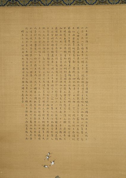 Arte Cinese : Ciotola lobata SancaiCina, probabilmente dinastia Tang, IX secolo  - Asta Asta 392 | ARTE ORIENTALE E ISLAMICA - ARTE AFRICANA, OCEANICA E DELLE AMERICHE - EAST AND SOUTH: ASIAN, ISLAMIC, INDIAN AND ETHNOGRAPIC ART Online - Associazione Nazionale - Case d'Asta italiane