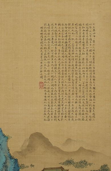 Arte Cinese : Anfora in giada verde marezzataCina, dinastia Qing, XIX secolo  - Asta Asta 392 | ARTE ORIENTALE E ISLAMICA - ARTE AFRICANA, OCEANICA E DELLE AMERICHE - EAST AND SOUTH: ASIAN, ISLAMIC, INDIAN AND ETHNOGRAPIC ART Online - Associazione Nazionale - Case d'Asta italiane