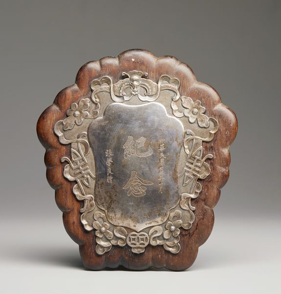 Arte Cinese : Coppia di vasi cloisonn�Cina, dinastia Qing, XIX secolo  - Asta Asta 392 | ARTE ORIENTALE E ISLAMICA - ARTE AFRICANA, OCEANICA E DELLE AMERICHE - EAST AND SOUTH: ASIAN, ISLAMIC, INDIAN AND ETHNOGRAPIC ART Online - Associazione Nazionale - Case d'Asta italiane