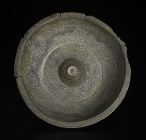 Arte Cinese : Gruppo di tre panetti di inchiostro.Cina, dinastia Qing, XIX secolo  - Asta Asta 392 | ARTE ORIENTALE E ISLAMICA - ARTE AFRICANA, OCEANICA E DELLE AMERICHE - EAST AND SOUTH: ASIAN, ISLAMIC, INDIAN AND ETHNOGRAPIC ART Online - Associazione Nazionale - Case d'Asta italiane