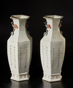 Arte Cinese : Figura di demone in porcellana bianco di Cina Cina, XIX secolo  - Asta Asta 392 | ARTE ORIENTALE E ISLAMICA - ARTE AFRICANA, OCEANICA E DELLE AMERICHE - EAST AND SOUTH: ASIAN, ISLAMIC, INDIAN AND ETHNOGRAPIC ART Online - Associazione Nazionale - Case d'Asta italiane