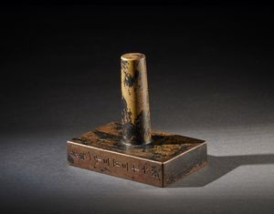 Arte africana : Repubblica Democratica del Congo, YakaFeticcio. Legno, pigmenti, tessuto, piume di uccello, fibre vegetali, peli, corno.  - Asta Asta 392 | ARTE ORIENTALE E ISLAMICA - ARTE AFRICANA, OCEANICA E DELLE AMERICHE - EAST AND SOUTH: ASIAN, ISLAMIC, INDIAN AND ETHNOGRAPIC ART Online - Associazione Nazionale - Case d'Asta italiane