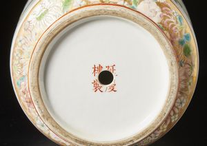 Arte Cinese : Gruppo di cinque teiere yixingCina, periodo repubblica  - Asta Asta 392 | ARTE ORIENTALE E ISLAMICA - ARTE AFRICANA, OCEANICA E DELLE AMERICHE - EAST AND SOUTH: ASIAN, ISLAMIC, INDIAN AND ETHNOGRAPIC ART Online - Associazione Nazionale - Case d'Asta italiane