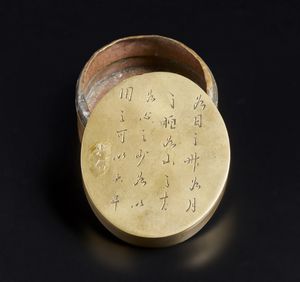 Arte Cinese : Vaso quadrangolare famiglia verde. Cina, dinastia Qing, XVIII secolo.  - Asta Asta 392 | ARTE ORIENTALE E ISLAMICA - ARTE AFRICANA, OCEANICA E DELLE AMERICHE - EAST AND SOUTH: ASIAN, ISLAMIC, INDIAN AND ETHNOGRAPIC ART Online - Associazione Nazionale - Case d'Asta italiane