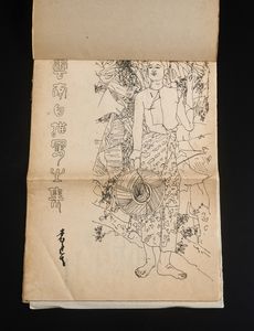 Arte Cinese - Fiasca bianhu a fondo brunoCina, Song, X secolo