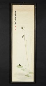 Arte Cinese : Bottiglia cizhou  in terracotta invetriataCina, dinastia Jin, XII-XIII secolo  - Asta Asta 392 | ARTE ORIENTALE E ISLAMICA - ARTE AFRICANA, OCEANICA E DELLE AMERICHE - EAST AND SOUTH: ASIAN, ISLAMIC, INDIAN AND ETHNOGRAPIC ART Online - Associazione Nazionale - Case d'Asta italiane