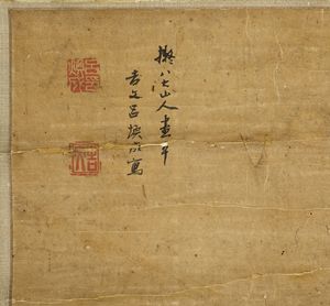 Arte Cinese : Tazza monocroma jianyaoCina, probabilmente dinastia Song, XII secolo  - Asta Asta 392 | ARTE ORIENTALE E ISLAMICA - ARTE AFRICANA, OCEANICA E DELLE AMERICHE - EAST AND SOUTH: ASIAN, ISLAMIC, INDIAN AND ETHNOGRAPIC ART Online - Associazione Nazionale - Case d'Asta italiane