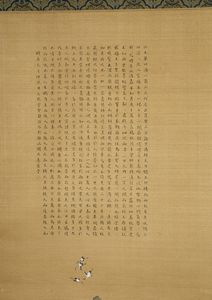 Arte Cinese : Ciotola lobata SancaiCina, probabilmente dinastia Tang, IX secolo  - Asta Asta 392 | ARTE ORIENTALE E ISLAMICA - ARTE AFRICANA, OCEANICA E DELLE AMERICHE - EAST AND SOUTH: ASIAN, ISLAMIC, INDIAN AND ETHNOGRAPIC ART Online - Associazione Nazionale - Case d'Asta italiane