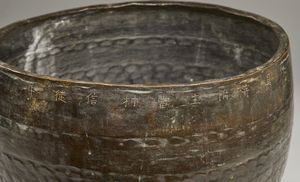 Arte Sud-Est Asiatico : Vaso flamb� in ceramica Cambogia, XIX secolo  - Asta Asta 392 | ARTE ORIENTALE E ISLAMICA - ARTE AFRICANA, OCEANICA E DELLE AMERICHE - EAST AND SOUTH: ASIAN, ISLAMIC, INDIAN AND ETHNOGRAPIC ART Online - Associazione Nazionale - Case d'Asta italiane