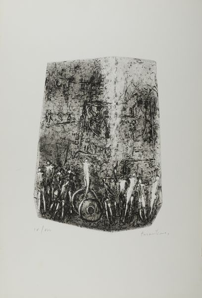 TARANTINO GIUSEPPE  (1916 - 1999) : Figure e parete.  - Asta Asta 394 | ARTE MODERNA E CONTEMPORANEA Virtuale - Associazione Nazionale - Case d'Asta italiane