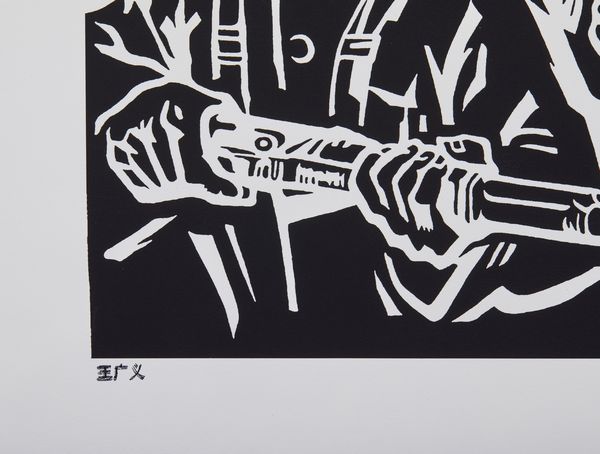 GUANGYI WANG (n. 1957) : Senza titolo.  - Asta Asta 394 | ARTE MODERNA E CONTEMPORANEA Virtuale - Associazione Nazionale - Case d'Asta italiane