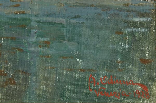 ODIERNA GUIDO (1913 - 1991) : Venezia.  - Asta Asta 394 | ARTE MODERNA E CONTEMPORANEA Virtuale - Associazione Nazionale - Case d'Asta italiane