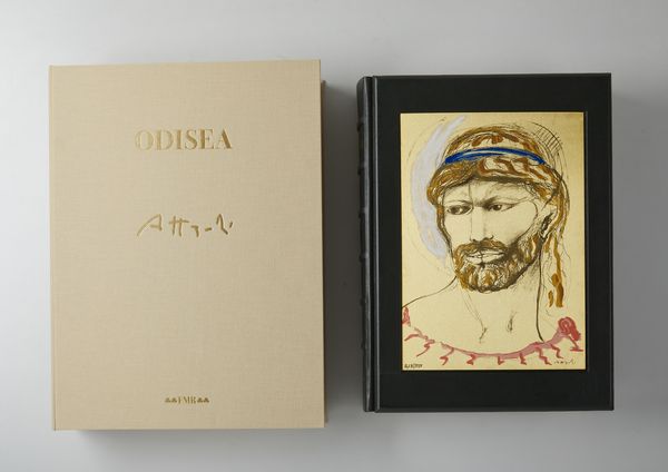 ATTARDI UGO (1923 - 2006) : Homero. Odissea.  - Asta Asta 394 | ARTE MODERNA E CONTEMPORANEA Virtuale - Associazione Nazionale - Case d'Asta italiane