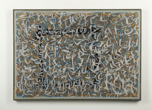 DANGELO SERGIO (n. 1932) : (Defaire) Fenetre.  - Asta Asta 394 | ARTE MODERNA E CONTEMPORANEA Virtuale - Associazione Nazionale - Case d'Asta italiane