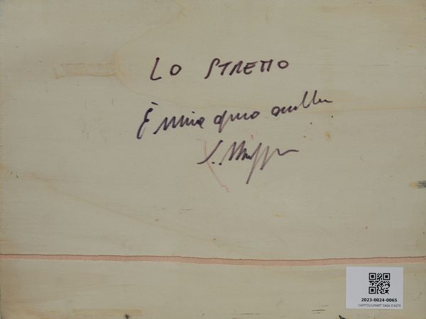 MAGAZZINI SALVATORE (n. 1955) : Lo stretto.  - Asta Asta 394 | ARTE MODERNA E CONTEMPORANEA Virtuale - Associazione Nazionale - Case d'Asta italiane