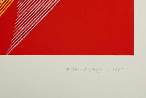 DORAZIO PIERO (1927 - 2005) : La ribambelle des Gobelins  hommage � Michel Eugene Chevreul.  - Asta Asta 394 | ARTE MODERNA E CONTEMPORANEA Virtuale - Associazione Nazionale - Case d'Asta italiane