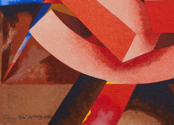 POMODORO  GIO' (1930 - 2002) : Senza titolo.  - Asta Asta 394 | ARTE MODERNA E CONTEMPORANEA Virtuale - Associazione Nazionale - Case d'Asta italiane