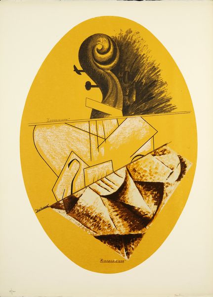 MONDINO ALDO (1938 - 2005) : Cartella composta da n.5 fogli. Senza titolo.  - Asta Asta 394 | ARTE MODERNA E CONTEMPORANEA Virtuale - Associazione Nazionale - Case d'Asta italiane