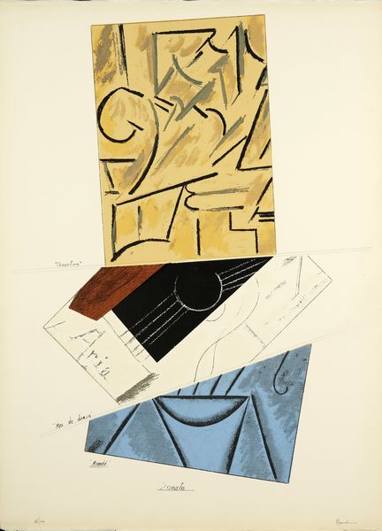 MONDINO ALDO (1938 - 2005) : Cartella composta da n.5 fogli. Senza titolo.  - Asta Asta 394 | ARTE MODERNA E CONTEMPORANEA Virtuale - Associazione Nazionale - Case d'Asta italiane