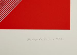 DORAZIO PIERO (1927 - 2005) : La ribambelle des Gobelins  hommage � Michel Eugene Chevreul.  - Asta Asta 394 | ARTE MODERNA E CONTEMPORANEA Virtuale - Associazione Nazionale - Case d'Asta italiane