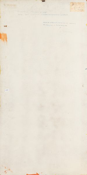 Guido La Regina : Dinamica spaziale n. 02  - Asta Opere di arte moderna e dalla Collezione di Eugenio Battisti - Associazione Nazionale - Case d'Asta italiane