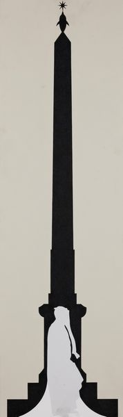 Giuseppe Salvatori : Aureliano  - Asta Opere di arte moderna e dalla Collezione di Eugenio Battisti - Associazione Nazionale - Case d'Asta italiane