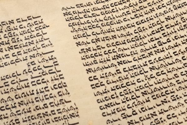 Megillah di Ester in pergamena, entro astuccio in argento, secolo XIX  - Asta Incanti d'arte - Associazione Nazionale - Case d'Asta italiane