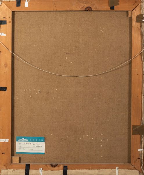 Feng Chen Zhang Yong : Day Dreams, Cina 1992  - Asta Incanti d'arte - Associazione Nazionale - Case d'Asta italiane