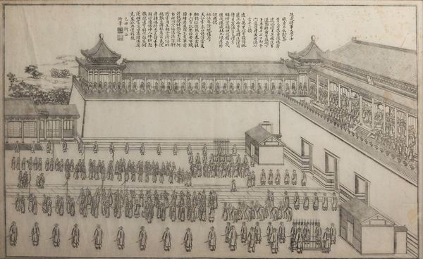 Lotto composto da tre stampe, Cina secolo XIX  - Asta Incanti d'arte - Associazione Nazionale - Case d'Asta italiane