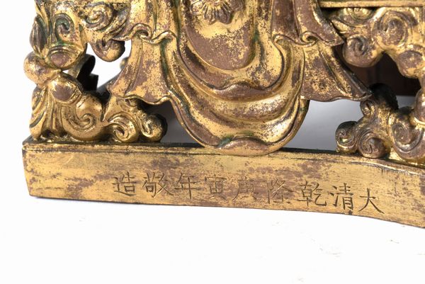 Scultura in bronzo dorato raffigurante Amitayus, Cina secolo XVIII  - Asta Incanti d'arte - Associazione Nazionale - Case d'Asta italiane