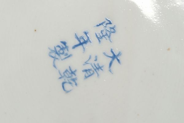 Vaso in porcellana bianca con decori policromi a fiori e frutti, Cina secolo XX  - Asta Incanti d'arte - Associazione Nazionale - Case d'Asta italiane