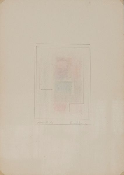 RICCARDO  GUARNERI : Forme simultanee  - Asta Asta a tempo di Arte Moderna e Contemporanea - Associazione Nazionale - Case d'Asta italiane