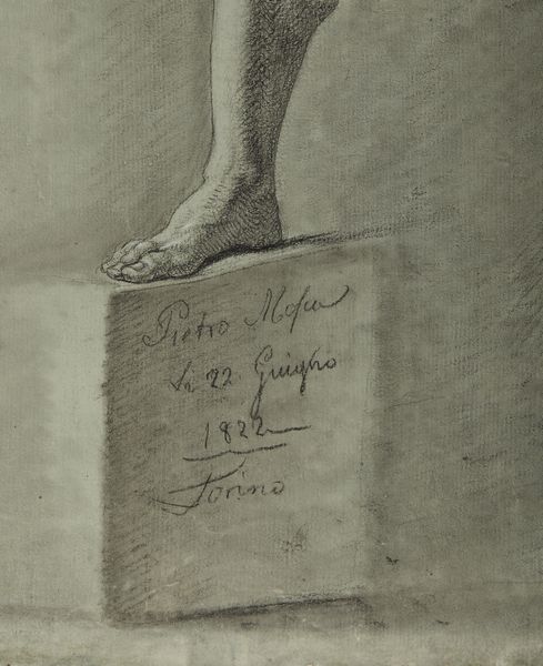 MOSCA PIETRO VINCENZO (1800 - 1876) : Nudo maschile e studi anatomici  - Asta Asta 395 | ARTE ANTICA E DEL XIX SECOLO Online - Associazione Nazionale - Case d'Asta italiane