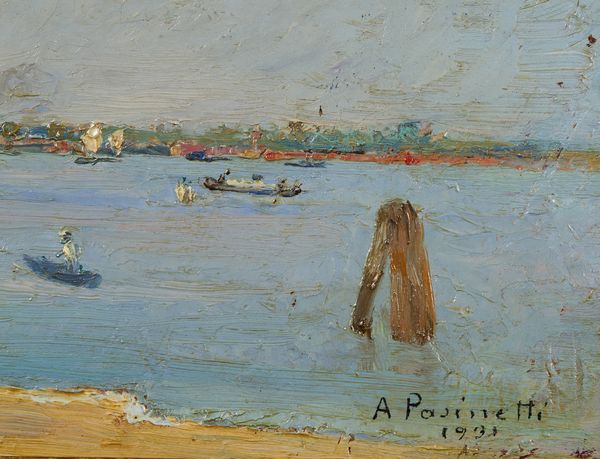 PASINETTI  ANTONIO (1863 - 1940) : Laguna a Venezia  - Asta Asta 395 | ARTE ANTICA E DEL XIX SECOLO Online - Associazione Nazionale - Case d'Asta italiane
