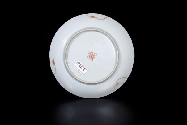 Tazza da tè con coperchio e piattino. Cina, Dinastia Qing, era Daoguang (1821-1850 )  - Asta Antiquariato febbraio - Associazione Nazionale - Case d'Asta italiane