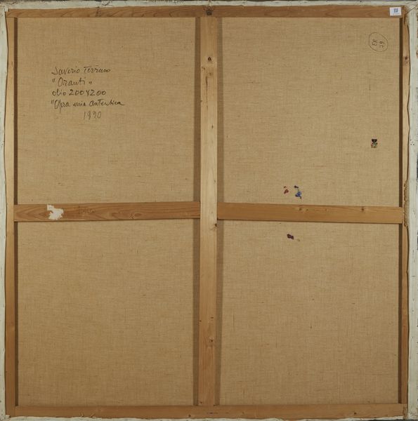 TERRUSO SALVATORE (1915 - 1997) : Oranti.  - Asta Asta 396 | ARTE MODERNA E CONTEMPORANEA Online - Associazione Nazionale - Case d'Asta italiane