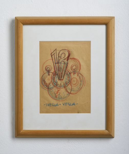 DEPERO FORTUNATO (1892 - 1960) : Sveglia-veglia.  - Asta Asta 396 | ARTE MODERNA E CONTEMPORANEA Online - Associazione Nazionale - Case d'Asta italiane