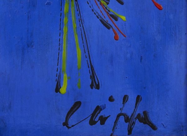 CRIPPA ROBERTO GAETANO (1921 - 1972) : Totem.  - Asta Asta 396 | ARTE MODERNA E CONTEMPORANEA Online - Associazione Nazionale - Case d'Asta italiane