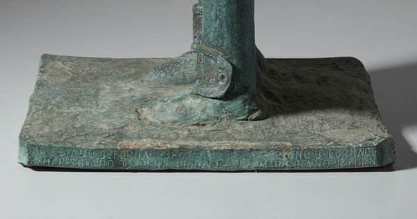 MATTA ROBERTO SEBASTIAN ANTONIO (1911 - 2002) : S5.  - Asta Asta 396 | ARTE MODERNA E CONTEMPORANEA Online - Associazione Nazionale - Case d'Asta italiane