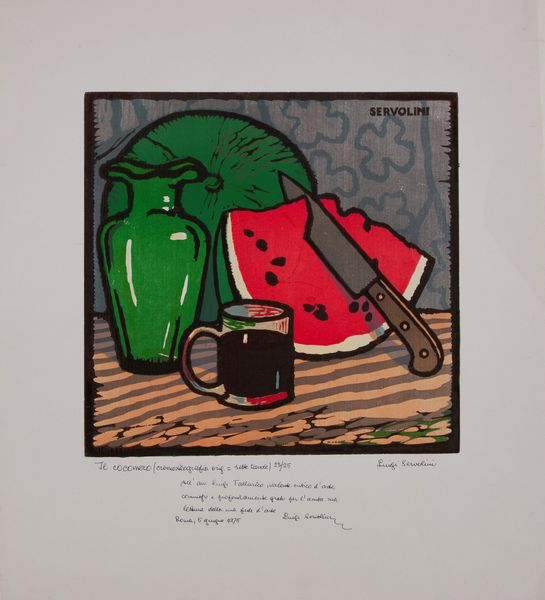 LUIGI SERVOLINI : Il Cocomero  - Asta Arte moderna e contemporanea - Associazione Nazionale - Case d'Asta italiane