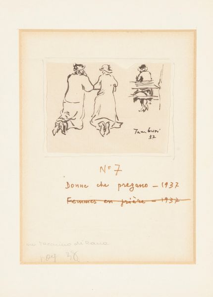 Orfeo Tamburi : Donne che pregano  - Asta Arte moderna e contemporanea - Associazione Nazionale - Case d'Asta italiane
