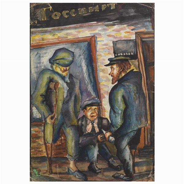 SCUOLA RUSSA  - Asta Arte moderna e contemporanea  - Associazione Nazionale - Case d'Asta italiane