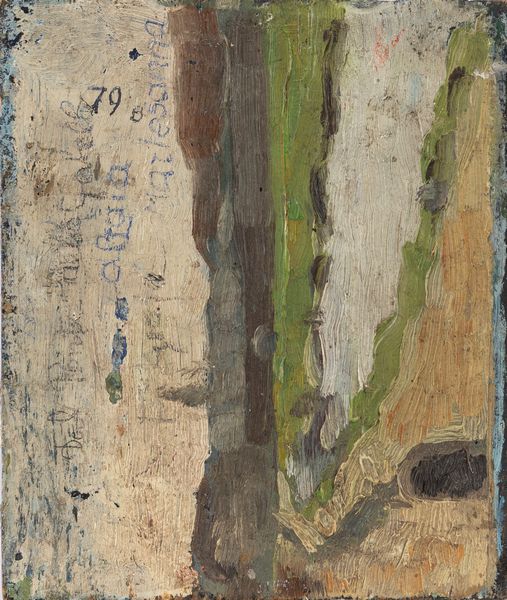 Pietro Adamo Rimoldi : Trittico del naviglio (Ripa Ticinese; La Martesana; Naviglio Pavese)  - Asta Arte figurativa tra XIX e XX secolo - Associazione Nazionale - Case d'Asta italiane