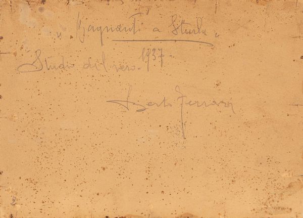 Berto Ferrari : Bagnanti a Sturla (Genova)  - Asta Arte figurativa tra XIX e XX secolo - Associazione Nazionale - Case d'Asta italiane