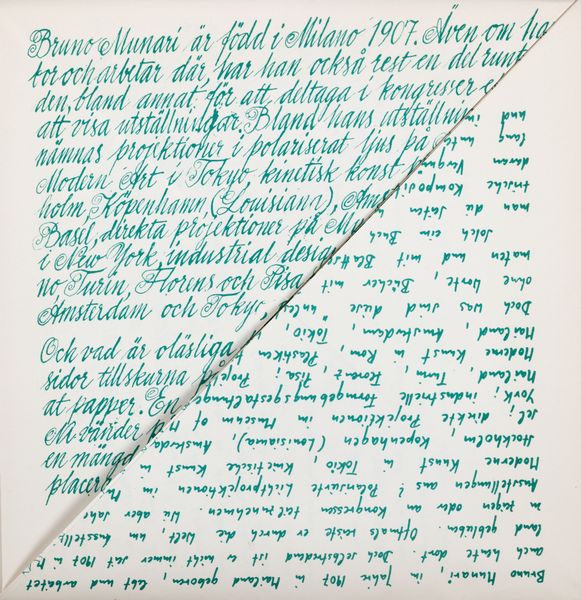 BRUNO MUNARI : Libro illeggibile  - Asta Libri, Autografi e Stampe - Associazione Nazionale - Case d'Asta italiane