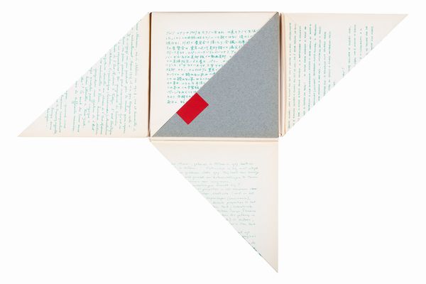 BRUNO MUNARI : Libro illeggibile  - Asta Libri, Autografi e Stampe - Associazione Nazionale - Case d'Asta italiane